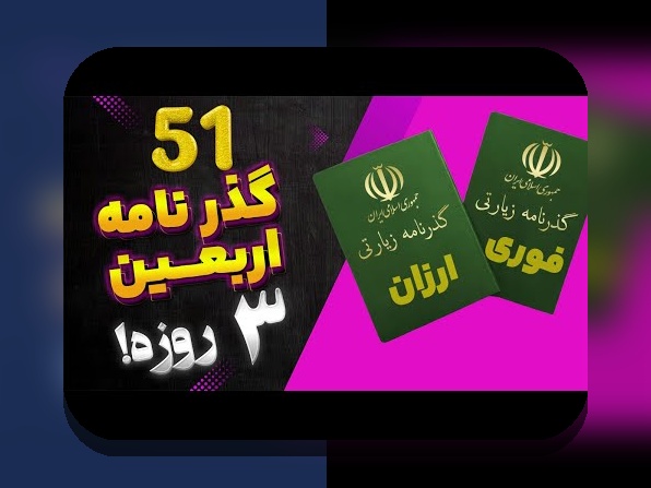 آیا ثبت نام سماح اجباری است؟ راهنمای کامل برای کاربران سایت شرط بندی